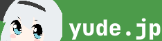yude.jp のバナー