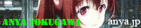 anya